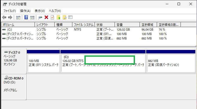 ドライブ暗号化無効状態