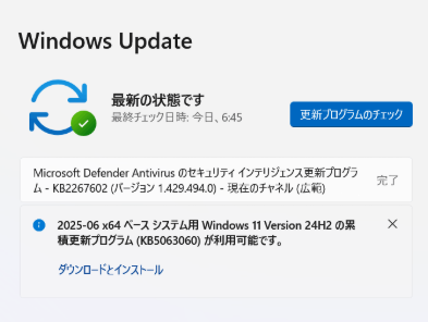 WinUp UI