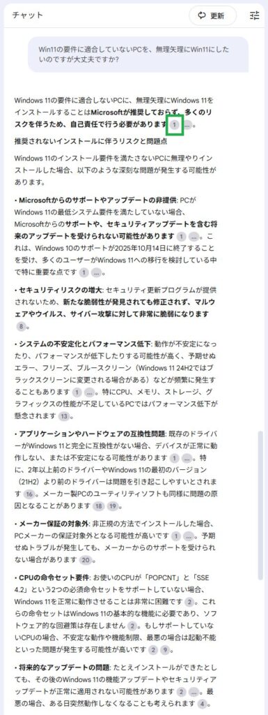 ソースをしめさせる部分