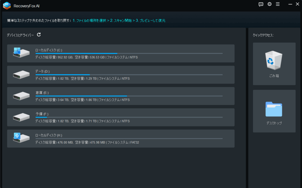 ソフトUI