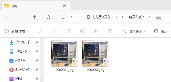 復元後画像2