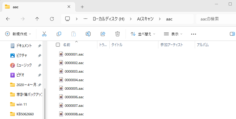 復元後4