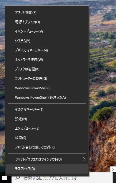 高度なコンテキストメニュー
