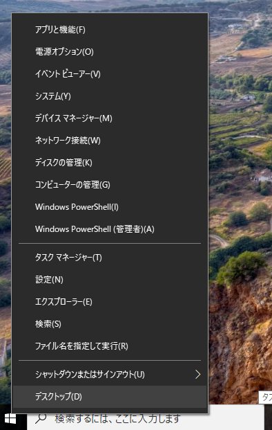 高度なコンテキストメニュー