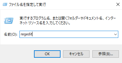 regedit