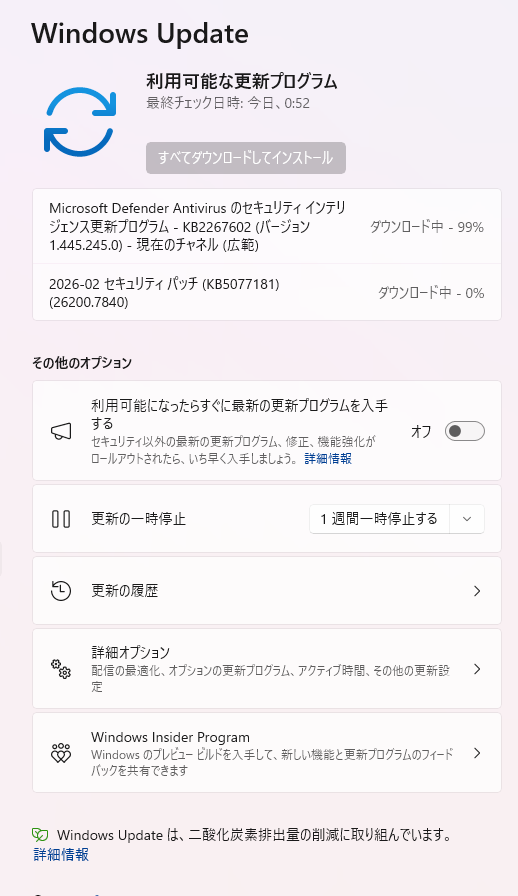 この状態でWinUpを実行した結果の画像
