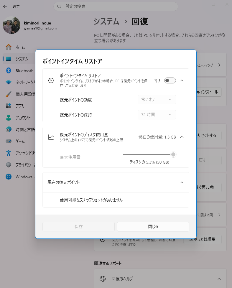 ritr無効の画像